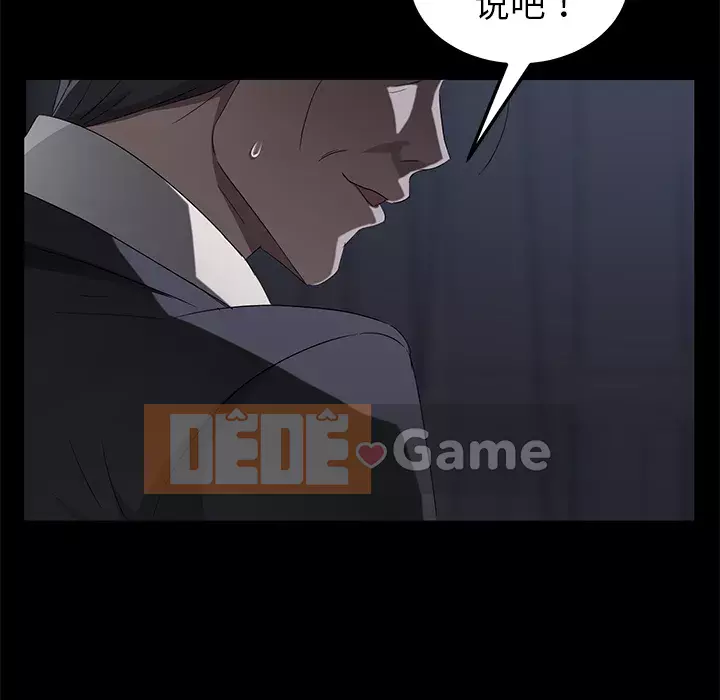 Trái phiếu bán Chương 1-50