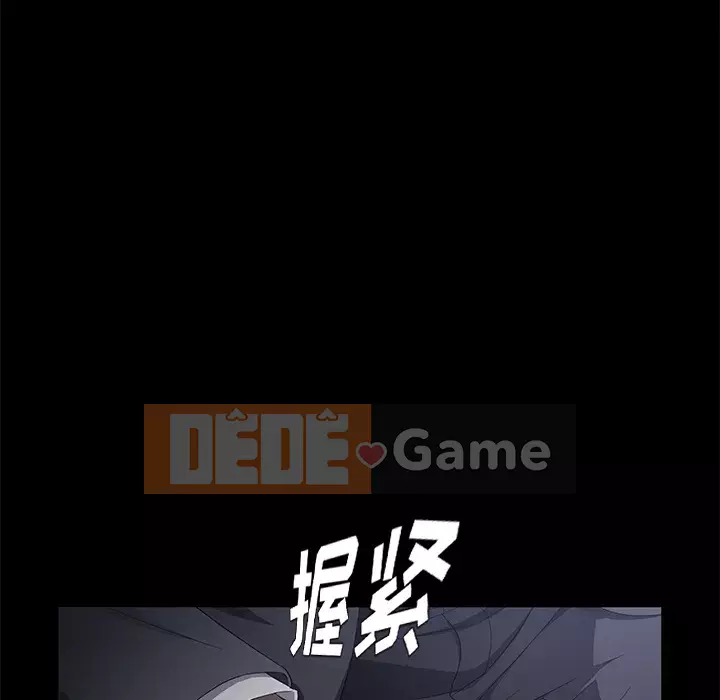 Trái phiếu bán Chương 1-50