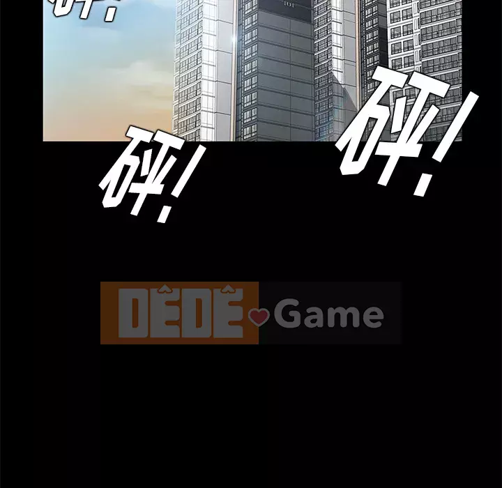 Trái phiếu bán Chương 1-50