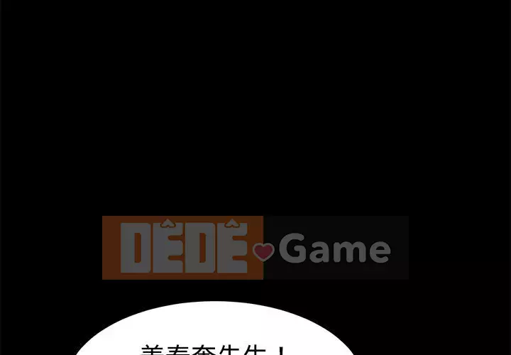 Trái phiếu bán Chương 1-50