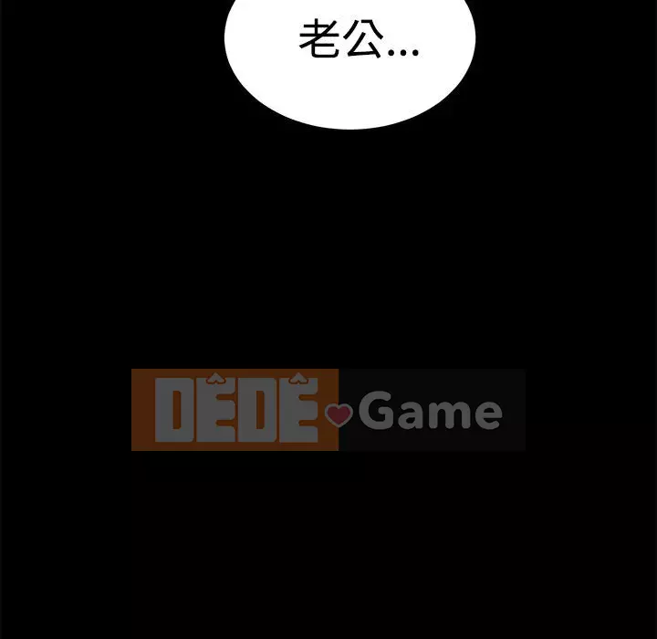 Trái phiếu bán Chương 1-50