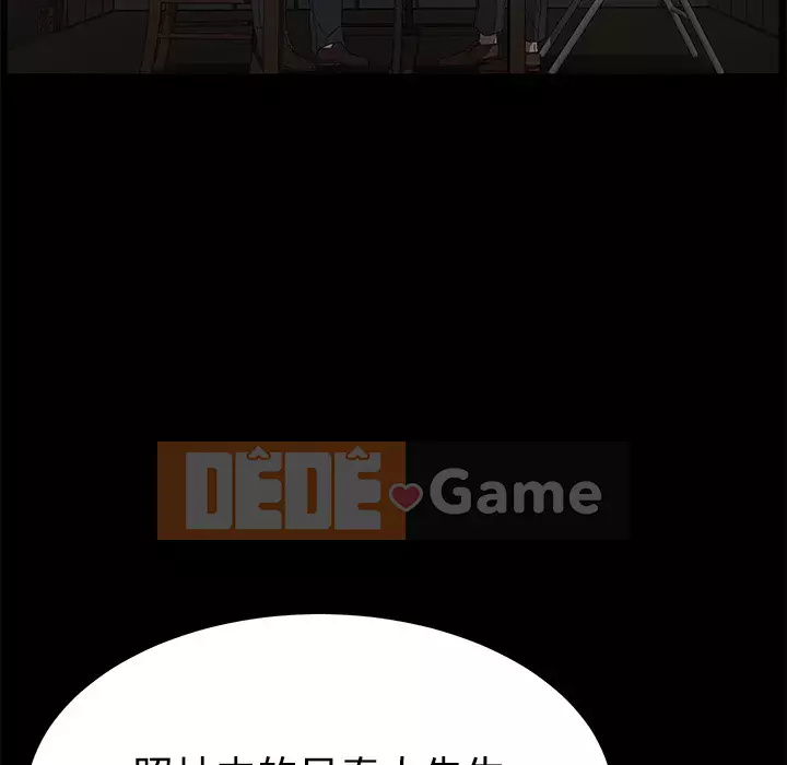 Trái phiếu bán Chương 1-50