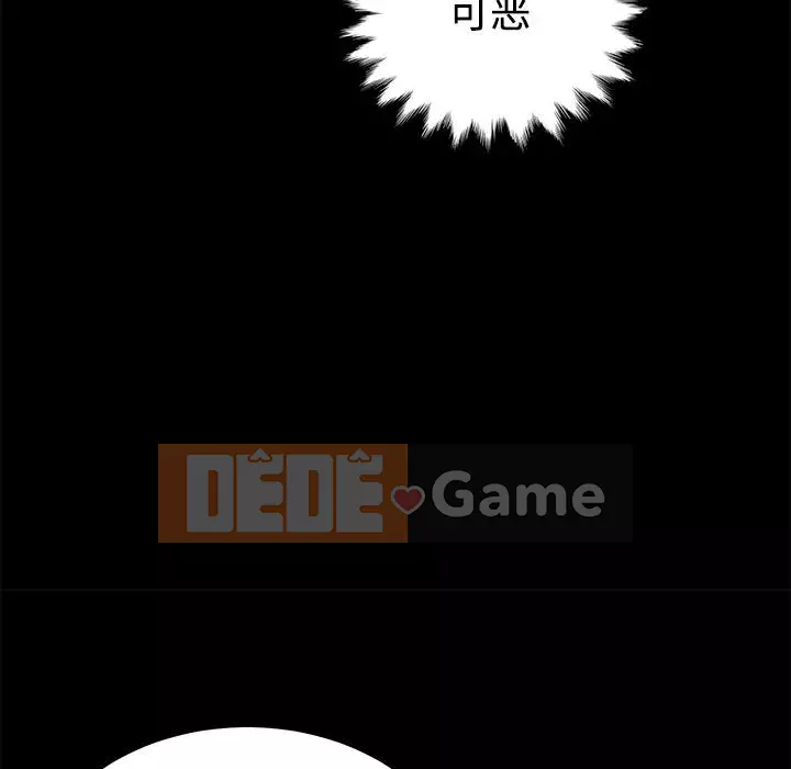 Trái phiếu bán Chương 1-50