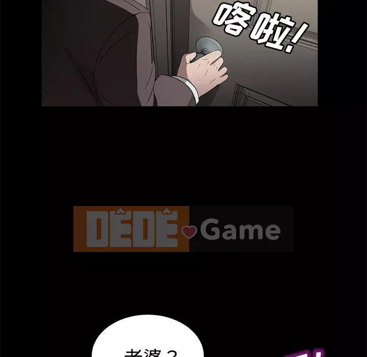 Trái phiếu bán Chương 1-50