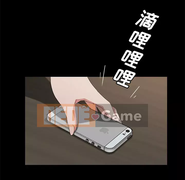 Trái phiếu bán Chương 1-50