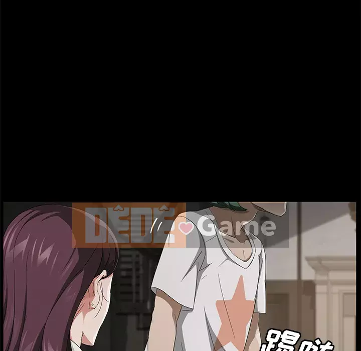 Trái phiếu bán Chương 1-50