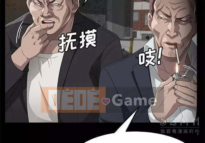 Trái phiếu bán Chương 1-50