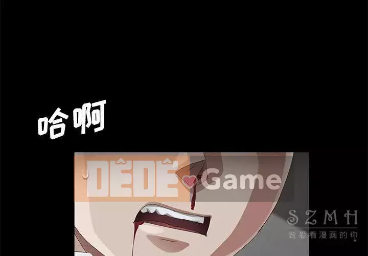 Trái phiếu bán Chương 1-50