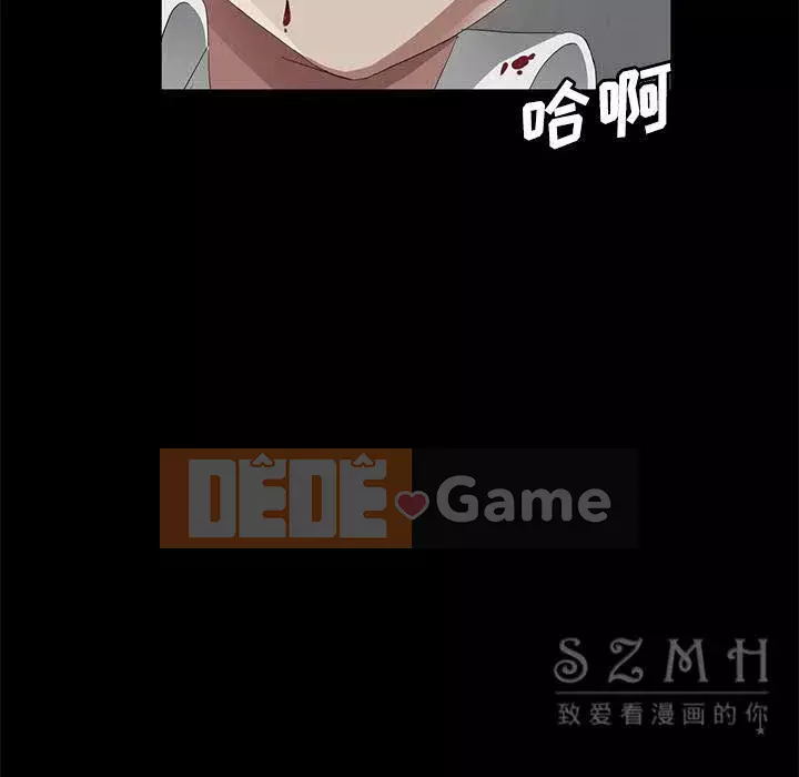 Trái phiếu bán Chương 1-50