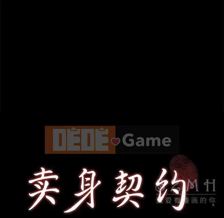 Trái phiếu bán Chương 1-50