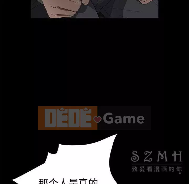 Trái phiếu bán Chương 1-50