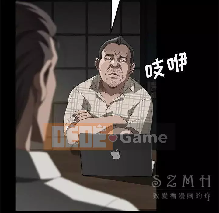 Trái phiếu bán Chương 1-50