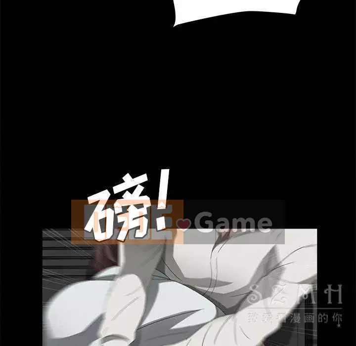 Trái phiếu bán Chương 1-50