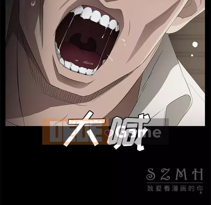 Trái phiếu bán Chương 1-50