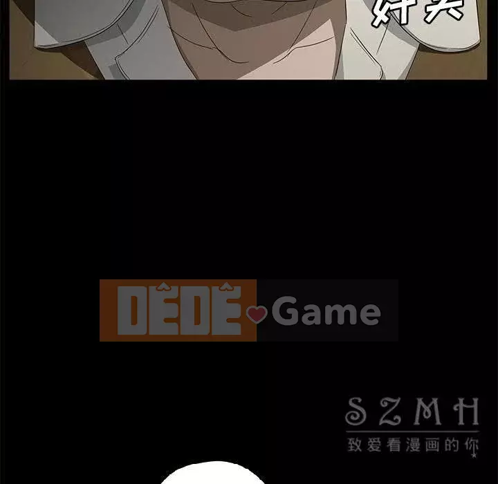 Trái phiếu bán Chương 1-50