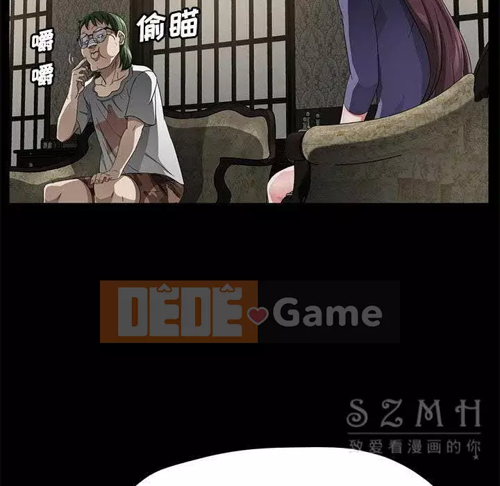 Trái phiếu bán Chương 1-50