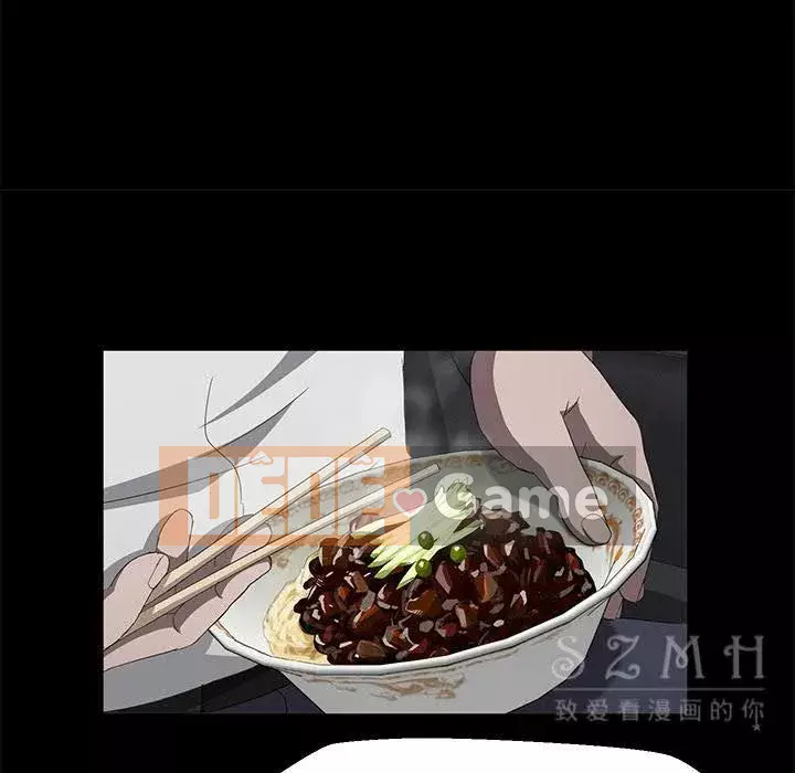 Trái phiếu bán Chương 1-50