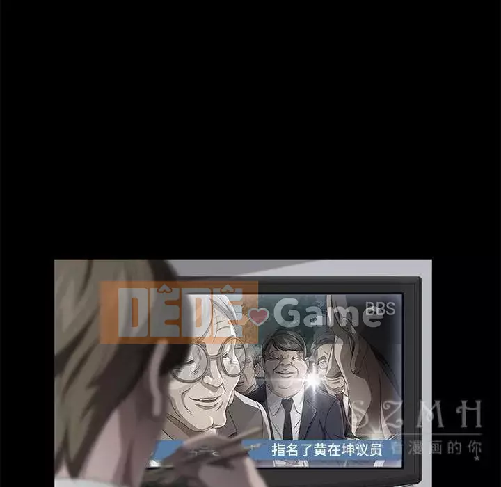 Trái phiếu bán Chương 1-50