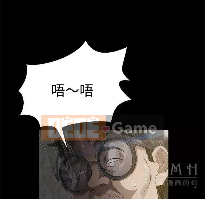 Trái phiếu bán Chương 1-50