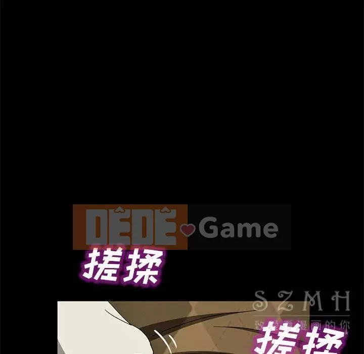 Trái phiếu bán Chương 1-50