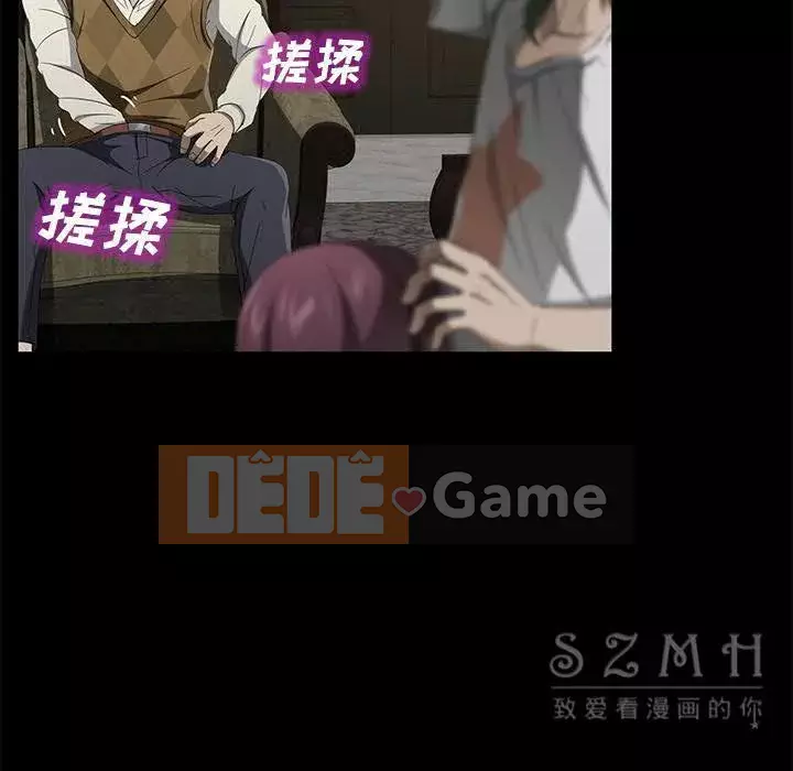 Trái phiếu bán Chương 1-50