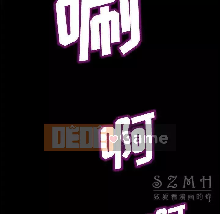 Trái phiếu bán Chương 1-50