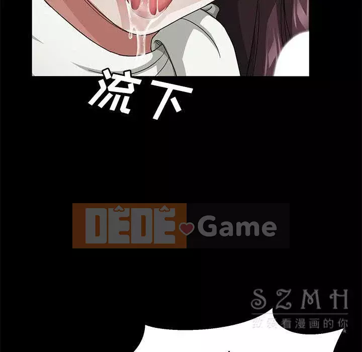 Trái phiếu bán Chương 1-50