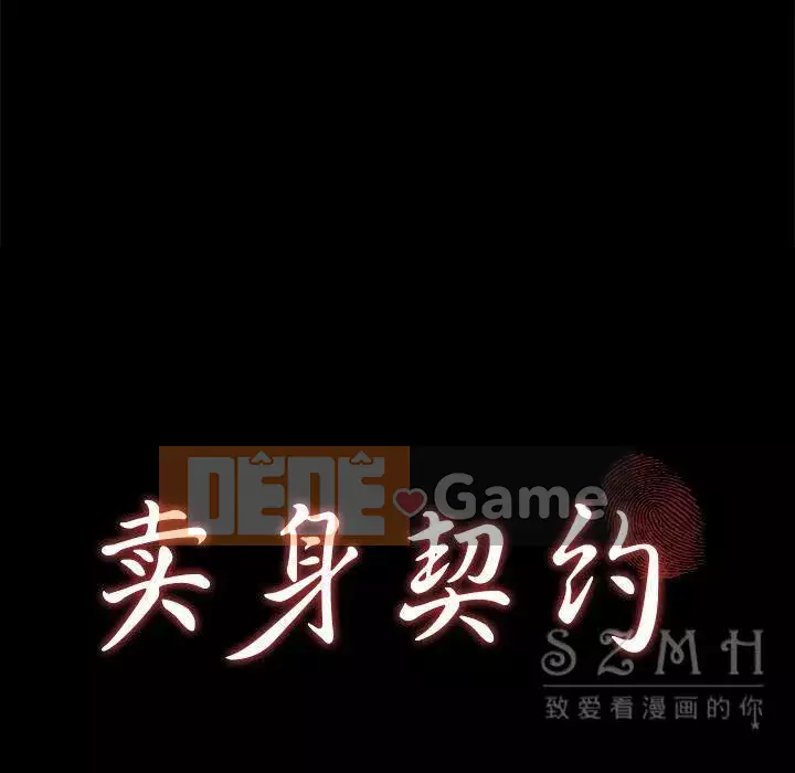 Trái phiếu bán Chương 1-50