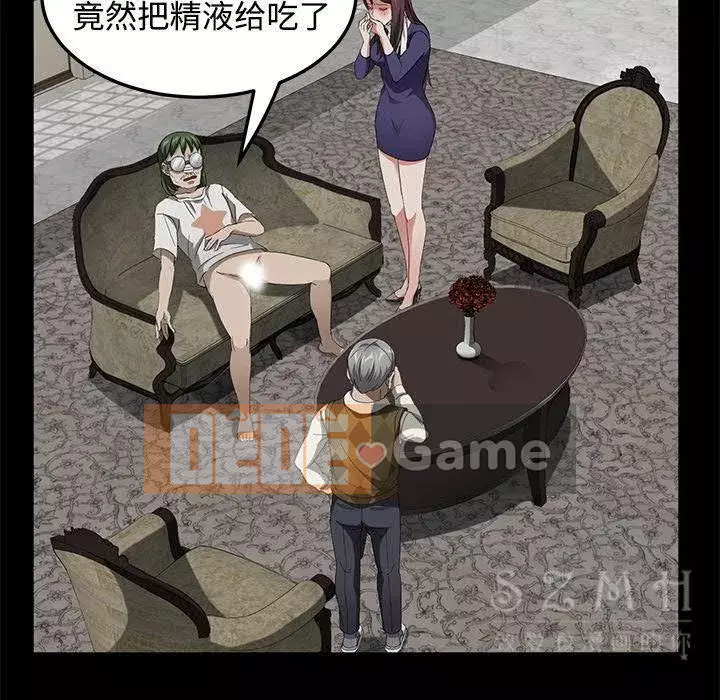 Trái phiếu bán Chương 1-50