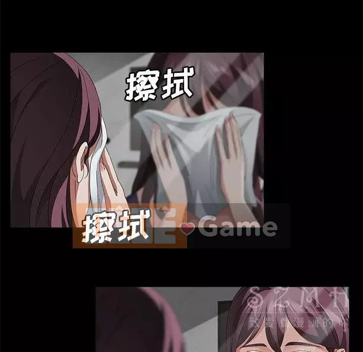 Trái phiếu bán Chương 1-50