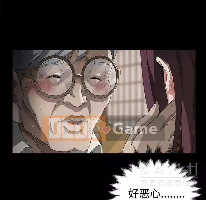 Trái phiếu bán Chương 1-50