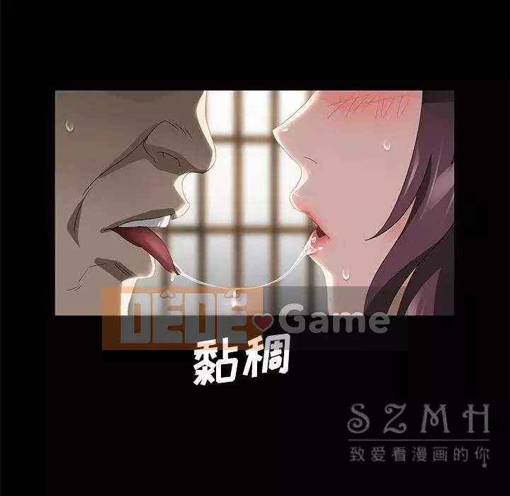 Trái phiếu bán Chương 1-50