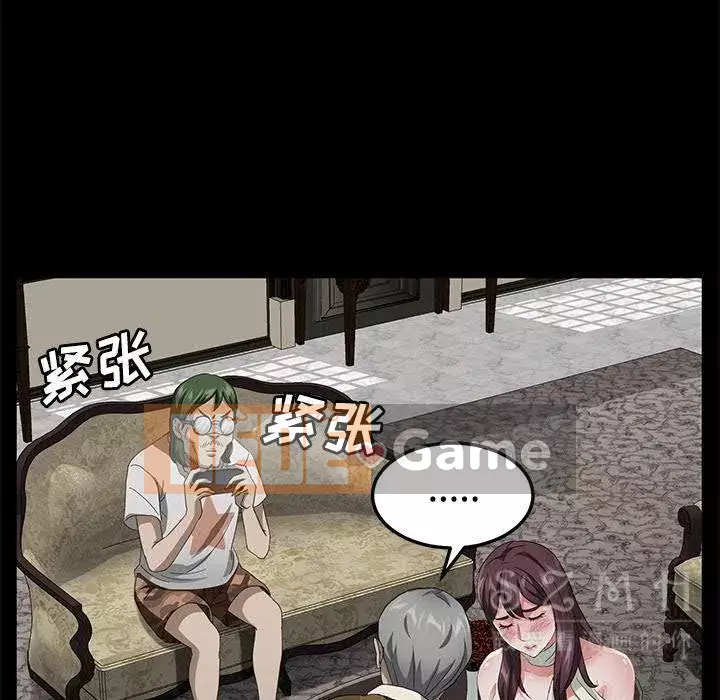 Trái phiếu bán Chương 1-50