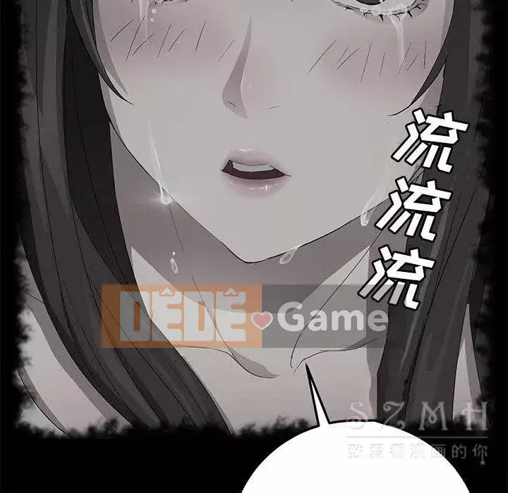 Trái phiếu bán Chương 1-50