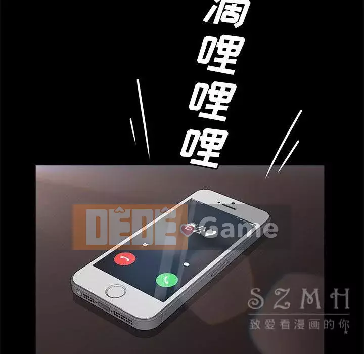 Trái phiếu bán Chương 1-50