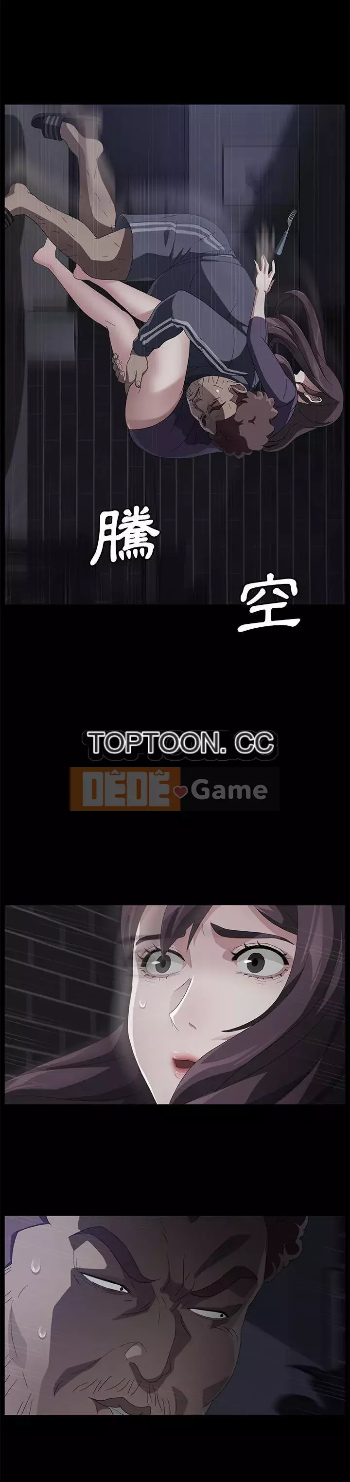 Trái phiếu bán Chương 1-50