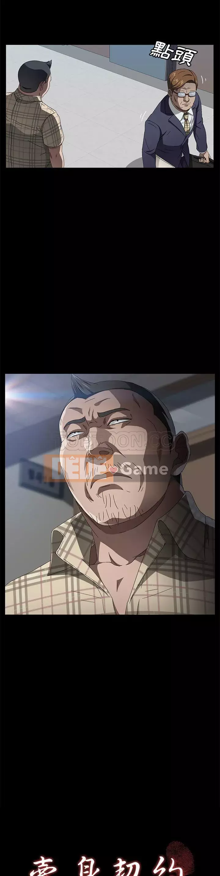 Trái phiếu bán Chương 1-50