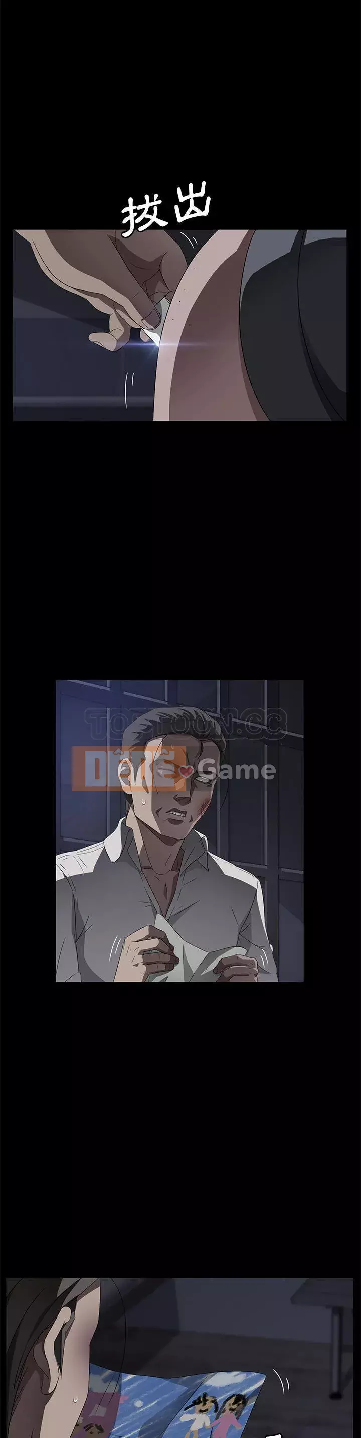 Trái phiếu bán Chương 1-50