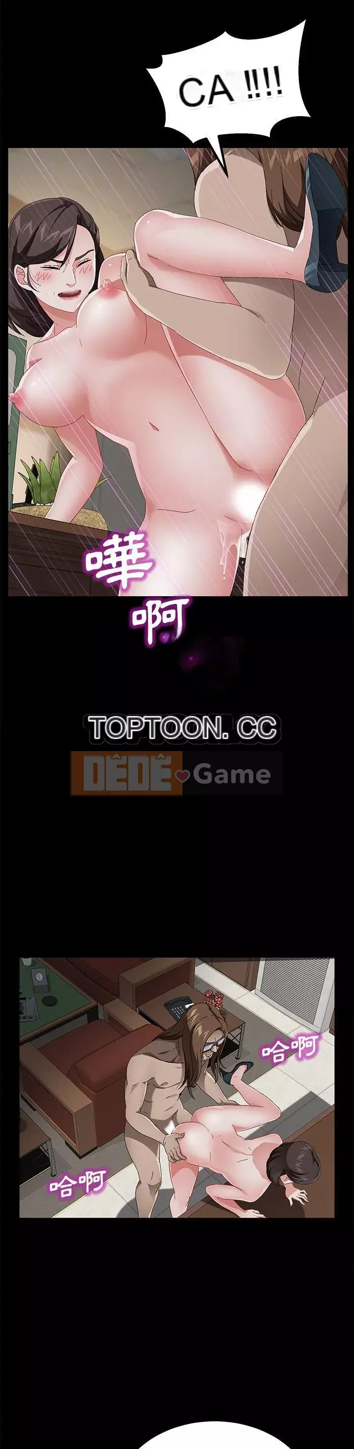 Trái phiếu bán Chương 1-50