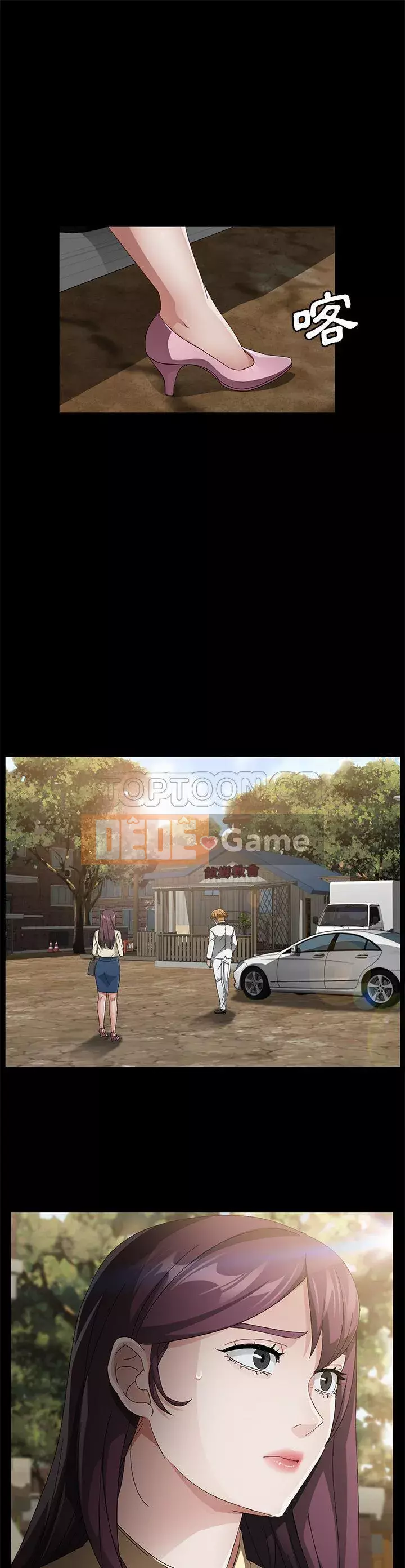 Trái phiếu bán Chương 1-50