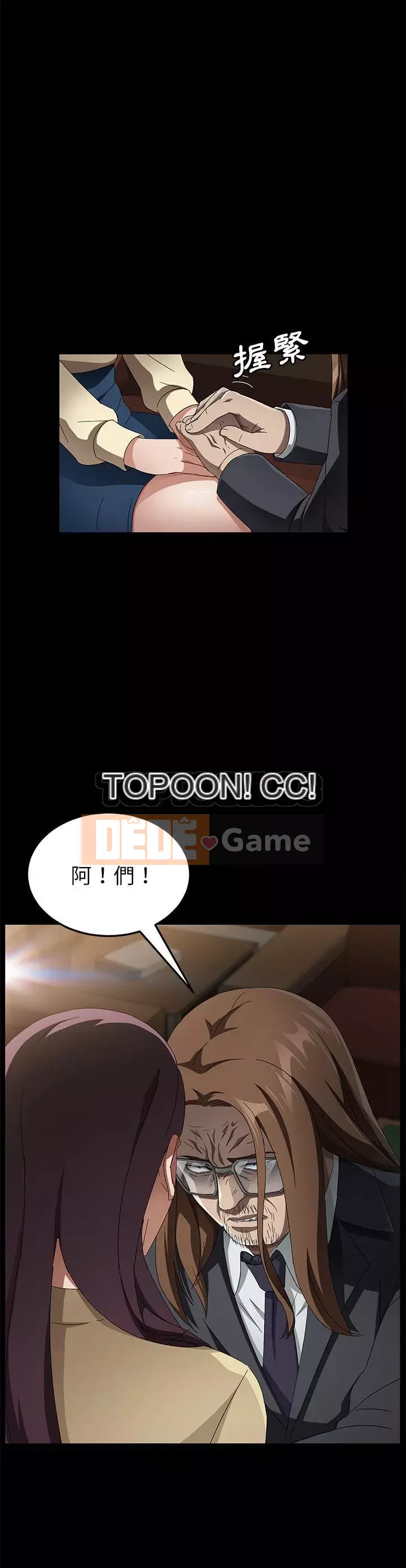 Trái phiếu bán Chương 1-50