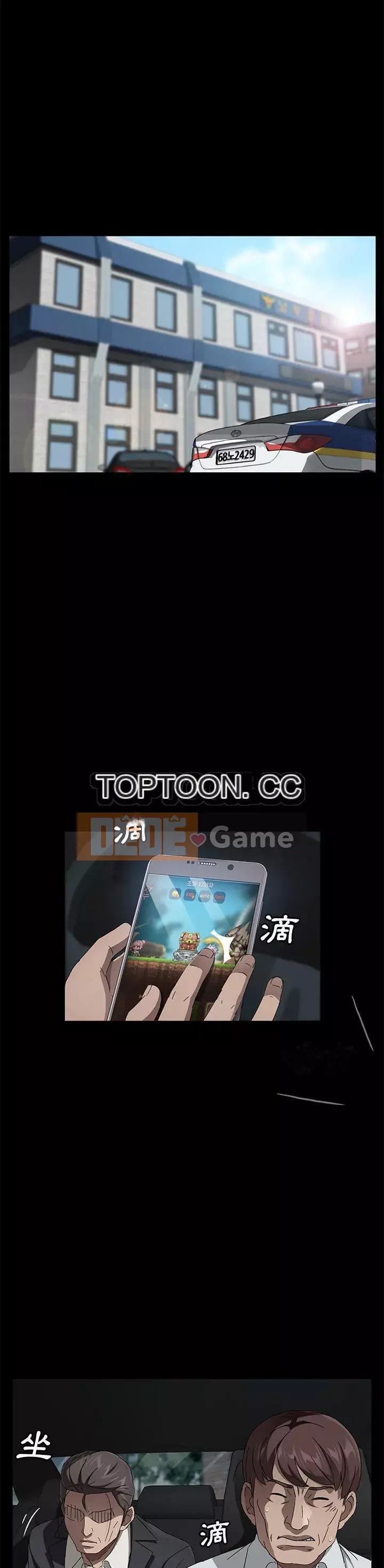 Trái phiếu bán Chương 1-50