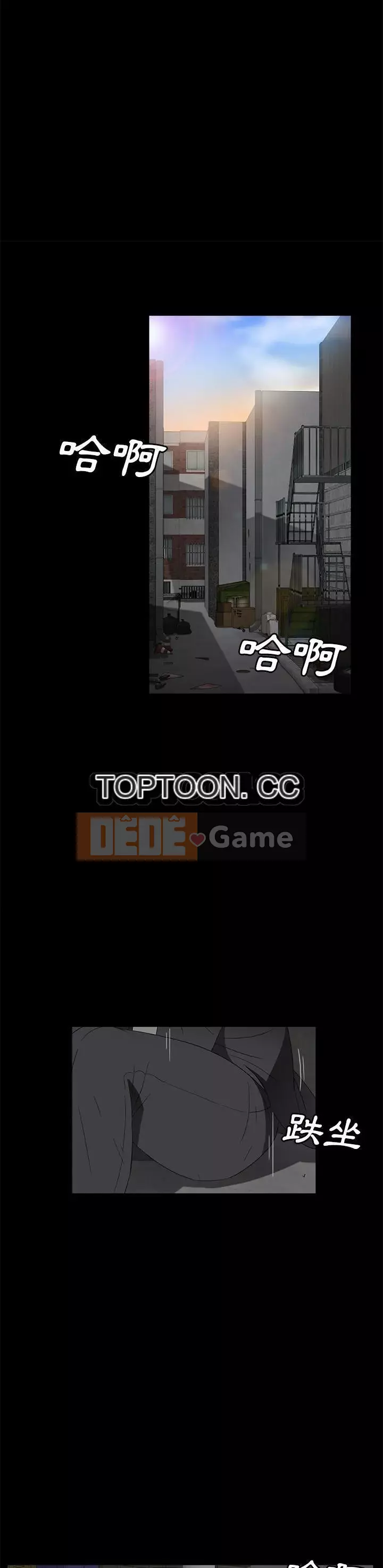 Trái phiếu bán Chương 1-50