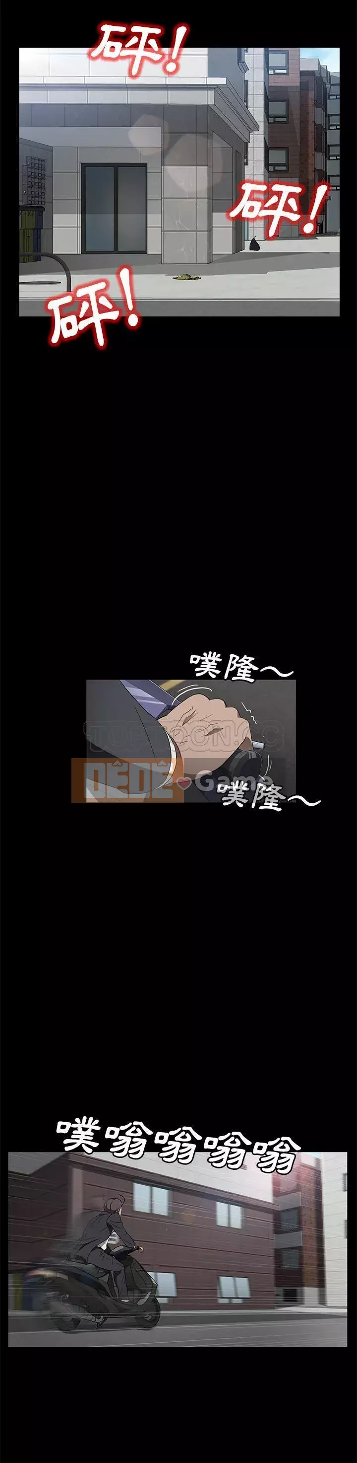 Trái phiếu bán Chương 1-50