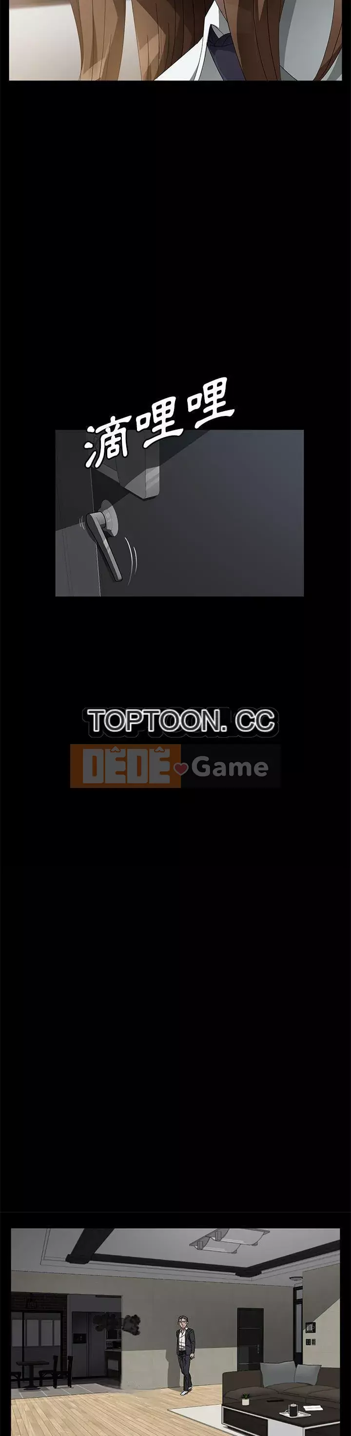 Trái phiếu bán Chương 1-50