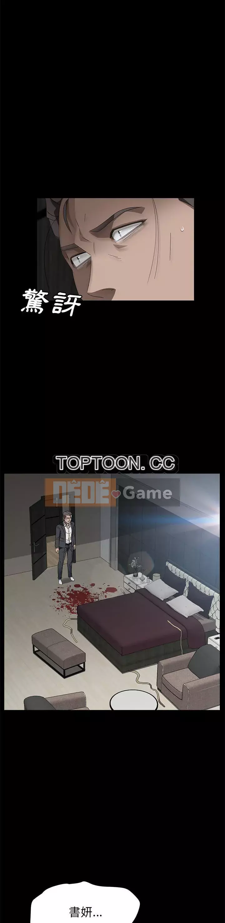 Trái phiếu bán Chương 1-50