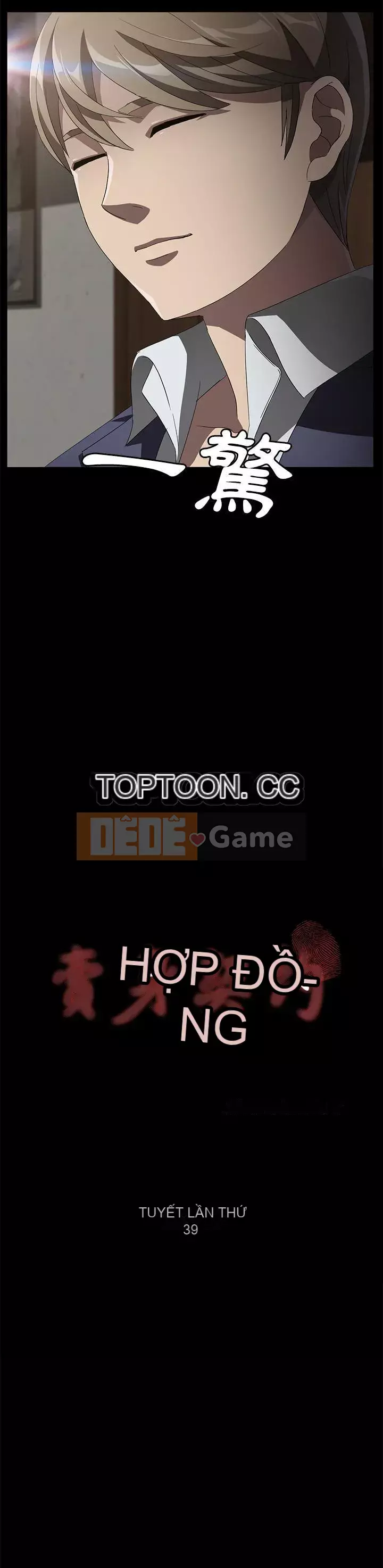 Trái phiếu bán Chương 1-50