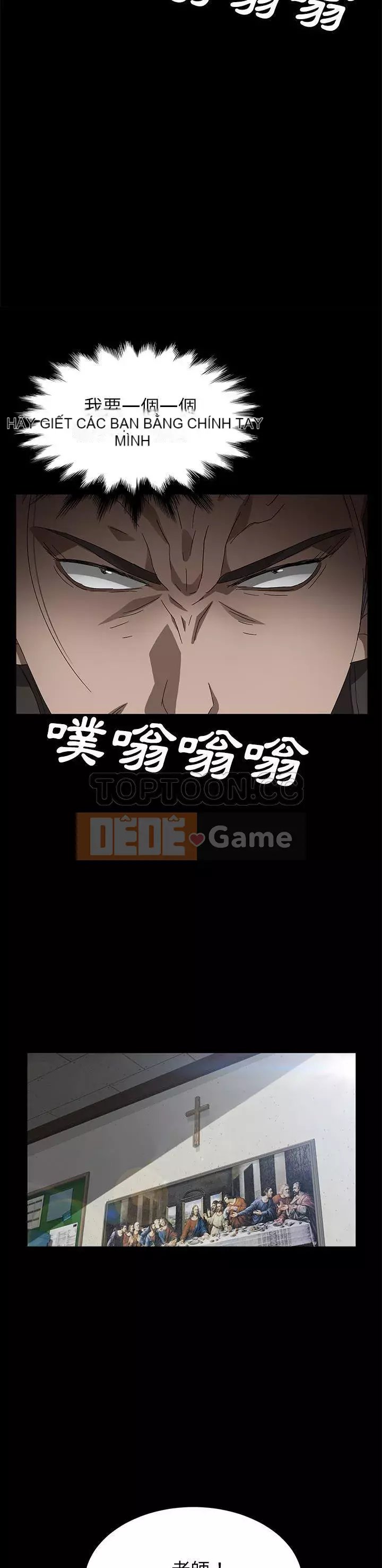 Trái phiếu bán Chương 1-50