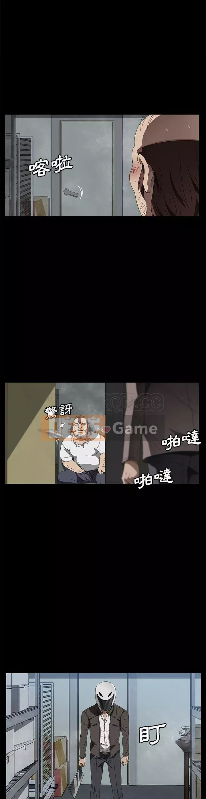 Trái phiếu bán Chương 1-50