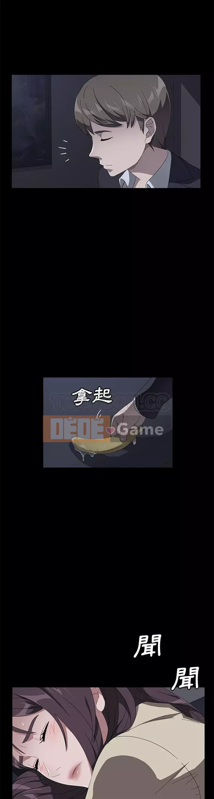 Trái phiếu bán Chương 1-50